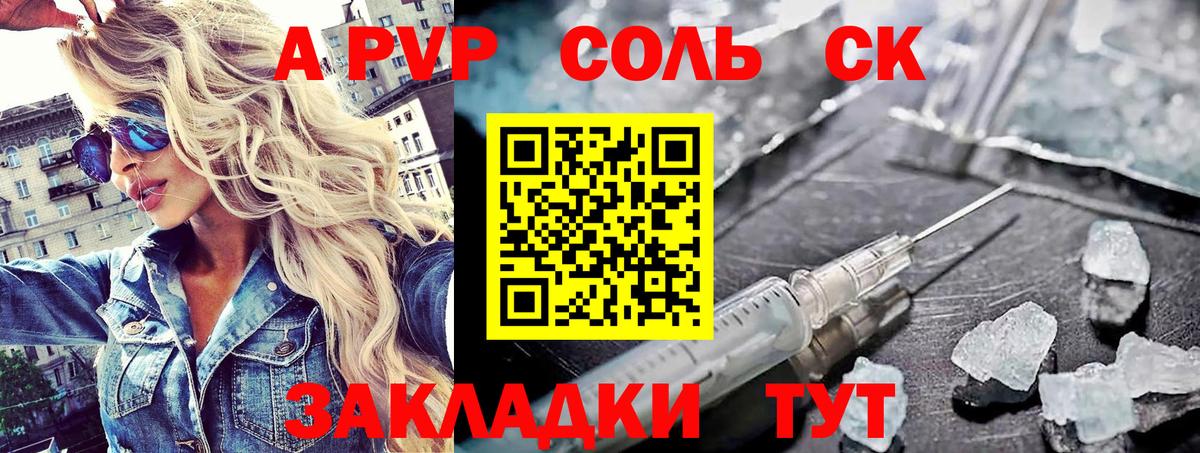 Канабис  A-PVP СК   Меф МЯУ МЯУ   MDMA  Бошки Шишки  Кетамин  Гашиш  Кызыл  Гашиш  Кокаин  Вход с VPN 