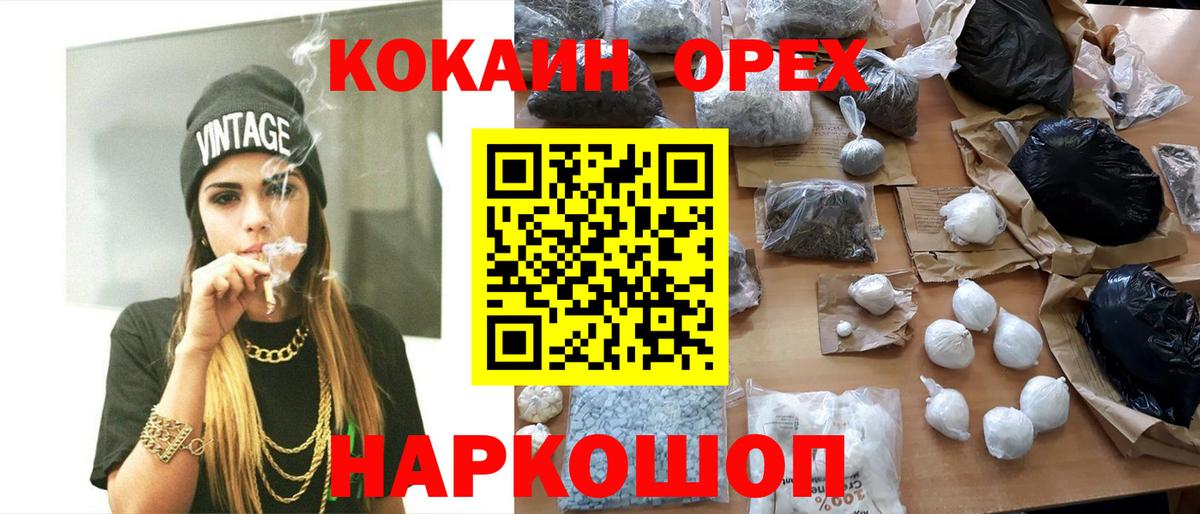 КОКАИН 99% Кызыл