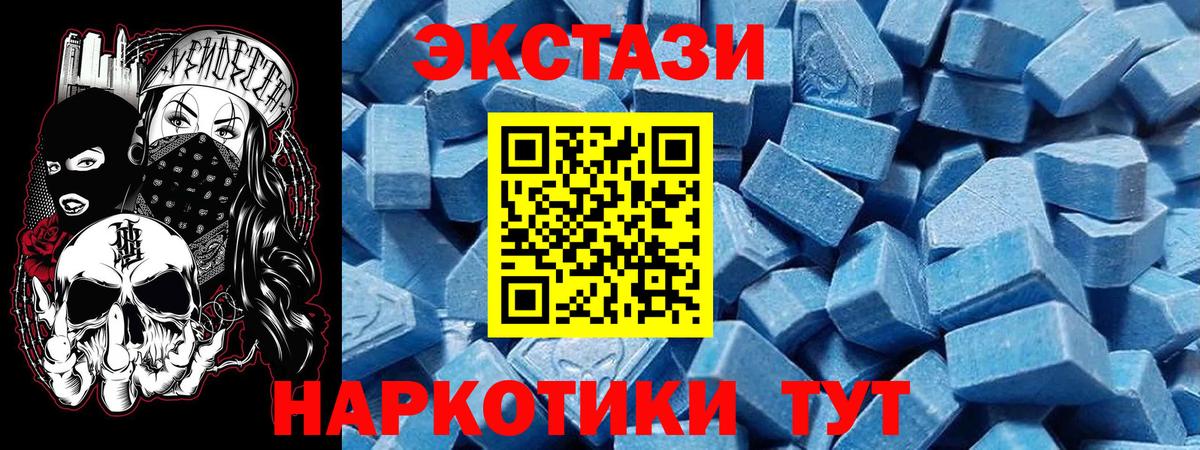 Ecstasy Punisher  Вход с VPN  Экстази 280 MDMA  Кызыл 
