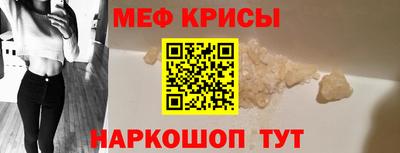 винт Донской