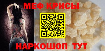 сатива Донецк
