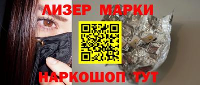 сатива Донецк