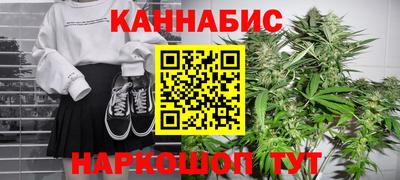 сатива Донецк