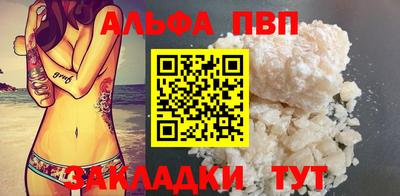 винт Донской