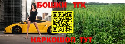 сатива Донецк