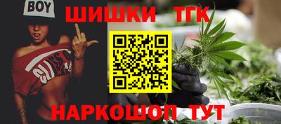 сатива Донецк