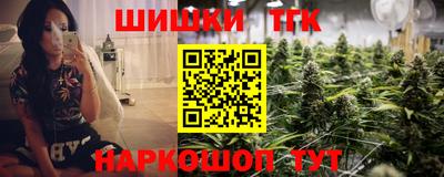 сатива Донецк