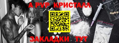 винт Донской