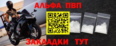 винт Донской