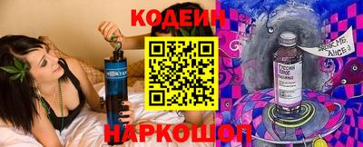 сатива Донецк