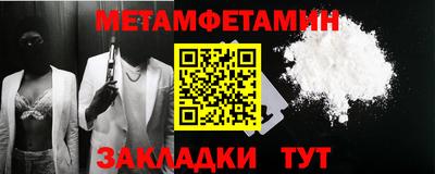 сатива Донецк