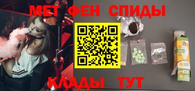 сатива Донецк