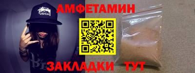 сатива Донецк
