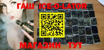 сатива Донецк