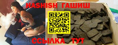 сатива Донецк