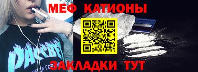 сатива Донецк