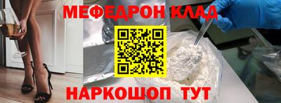 винт Донской