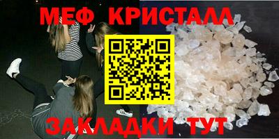 сатива Донецк