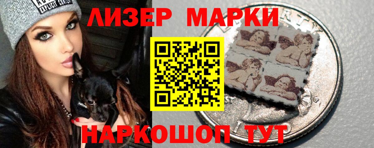 Кызыл  Лсд 25 экстази ecstasy  Вход с VPN 