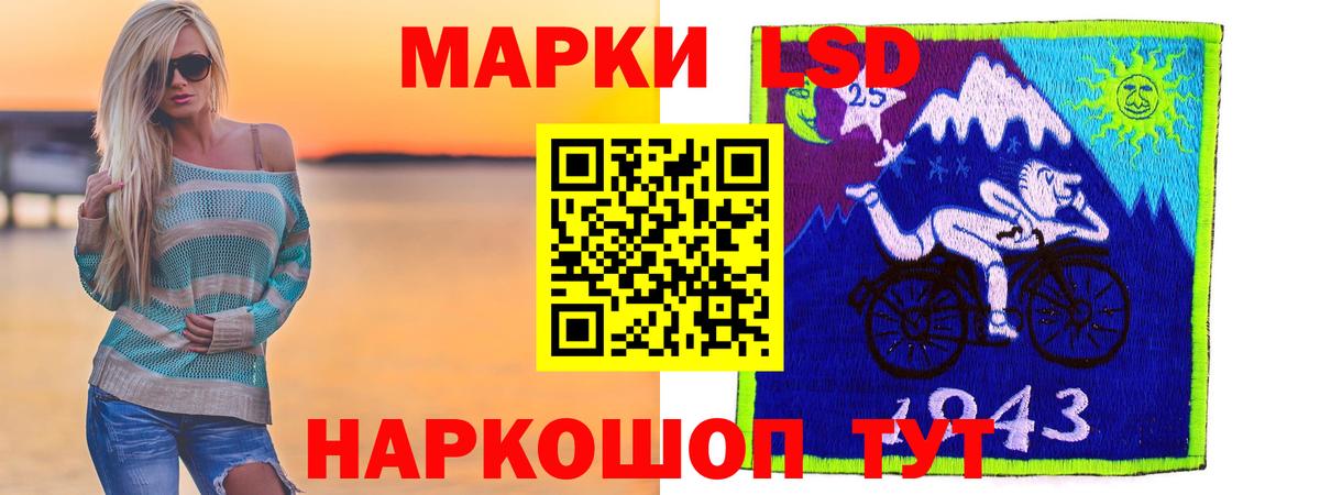 Лсд 25 экстази ecstasy Кызыл