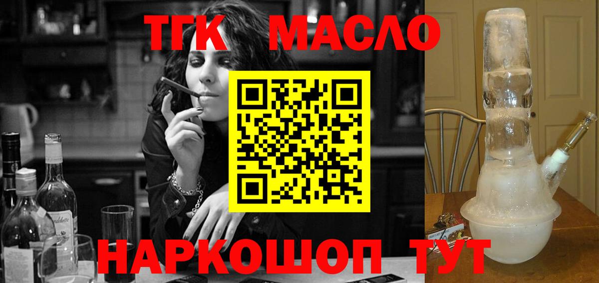 Канабис Кызыл