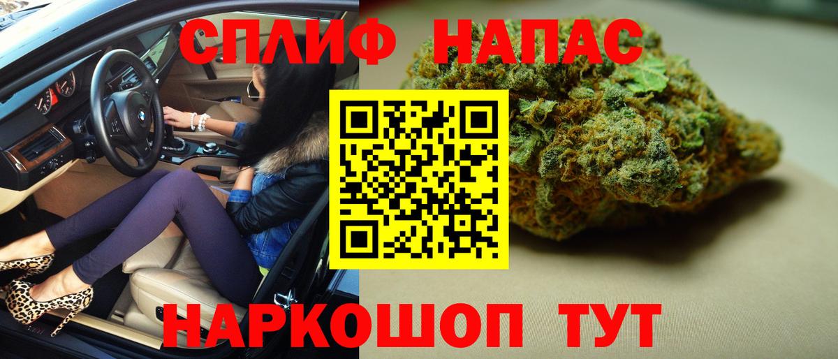 Шишки марихуана семена Кызыл