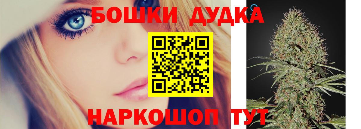Шишки марихуана OG Kush  Канабис марихуана  Кызыл  Вход с VPN  Бошки марихуана сатива  Канабис тримм 